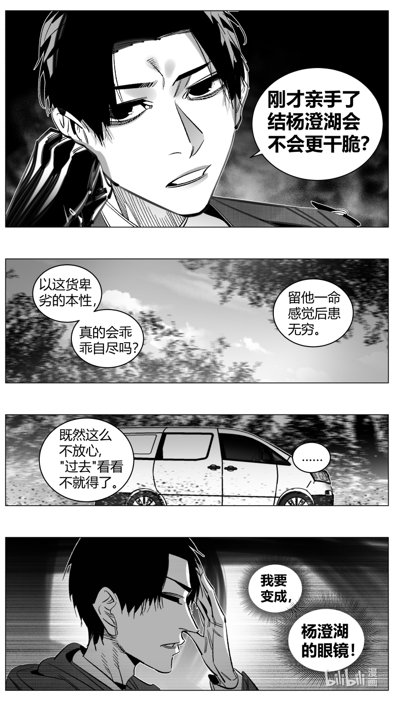 我有特别的颜艺技巧298 294.大餐