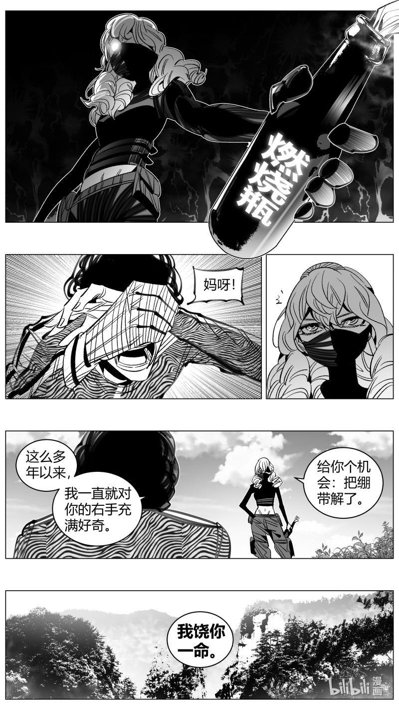 我有特别的颜艺技巧298 294.大餐