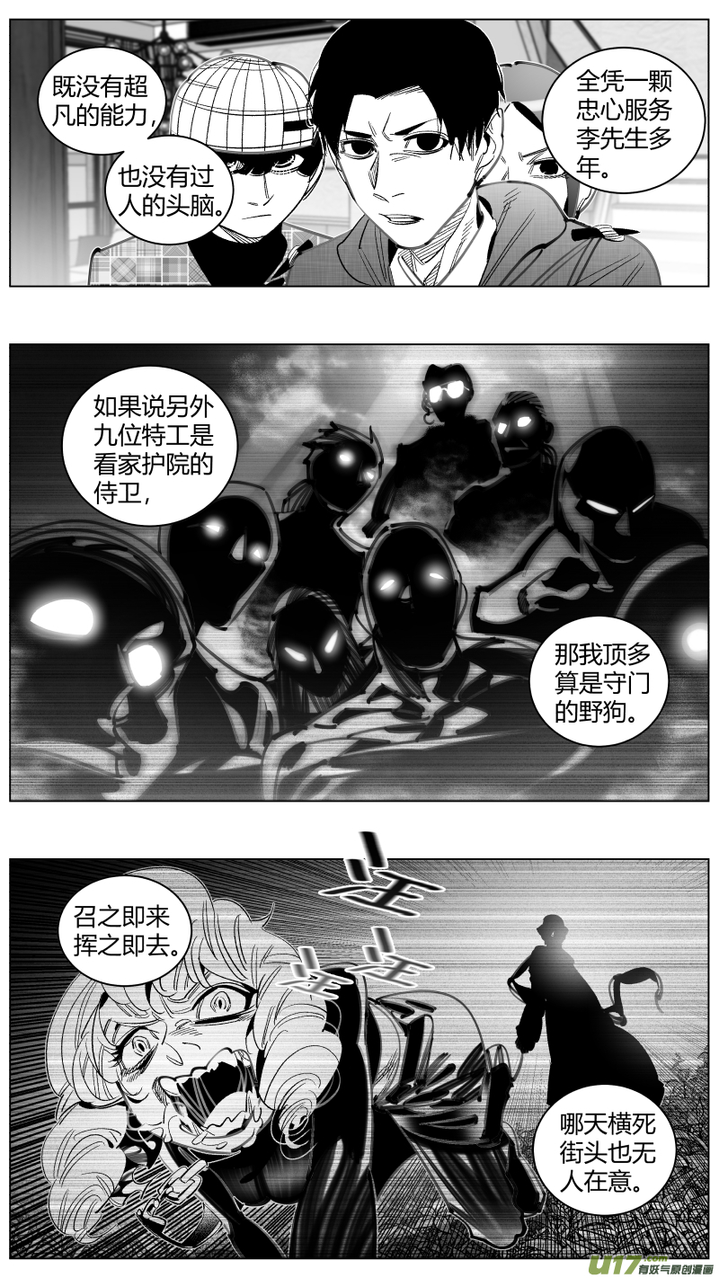 我有特别的颜艺技巧299.PUA2.0