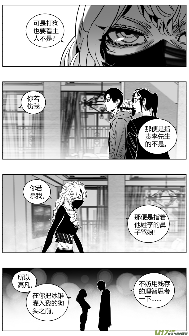 我有特别的颜艺技巧299.PUA2.0