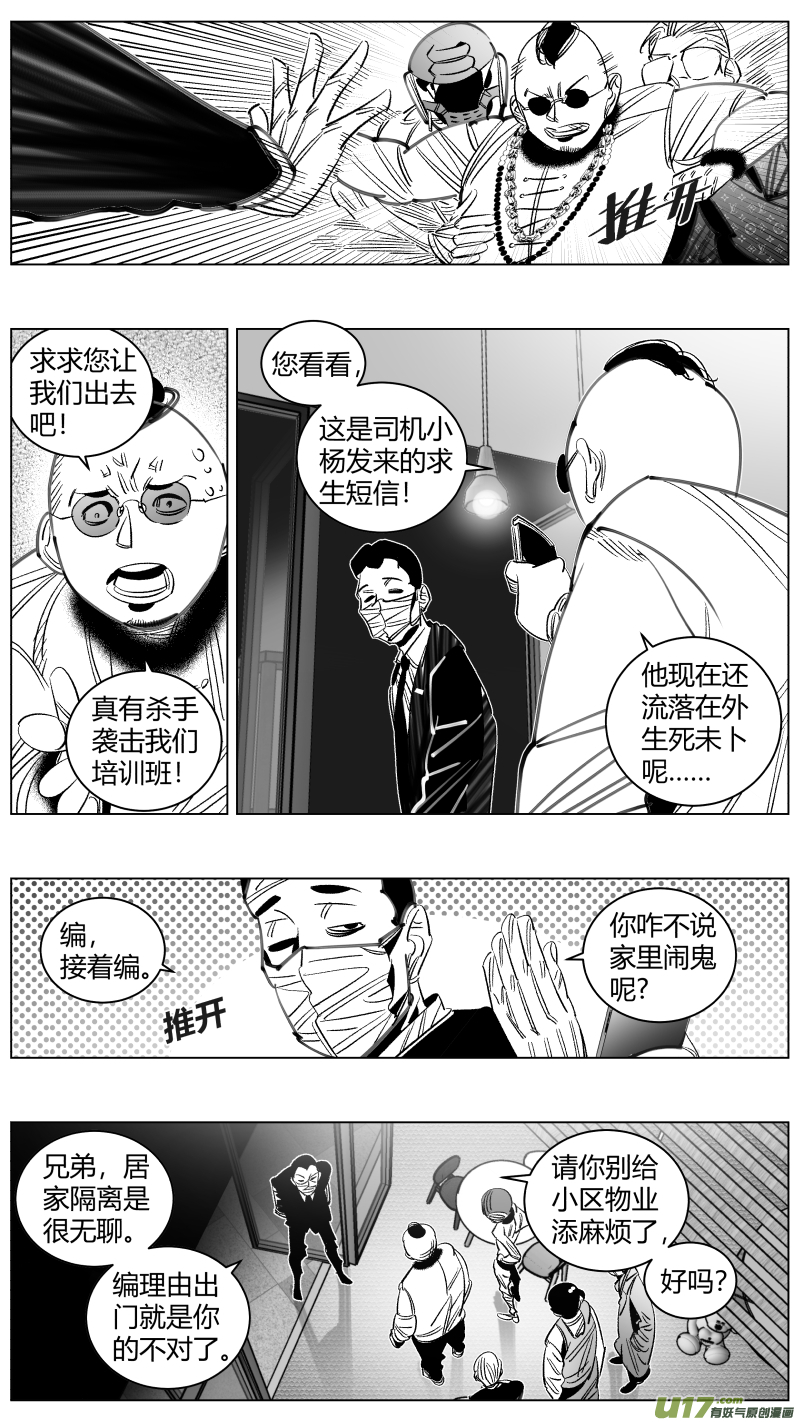 我有特别的颜艺技巧299.PUA2.0