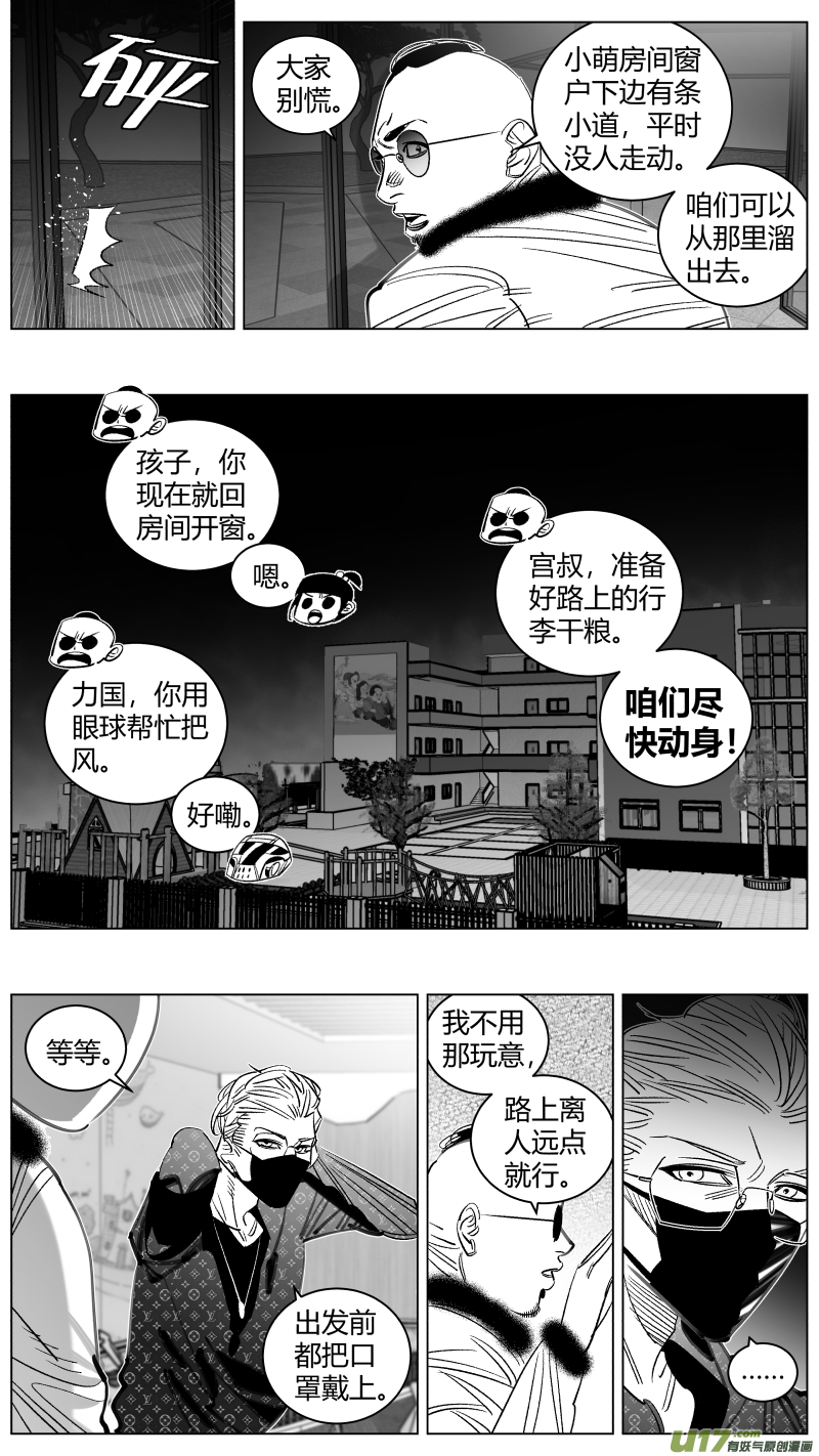 我有特别的颜艺技巧299.PUA2.0