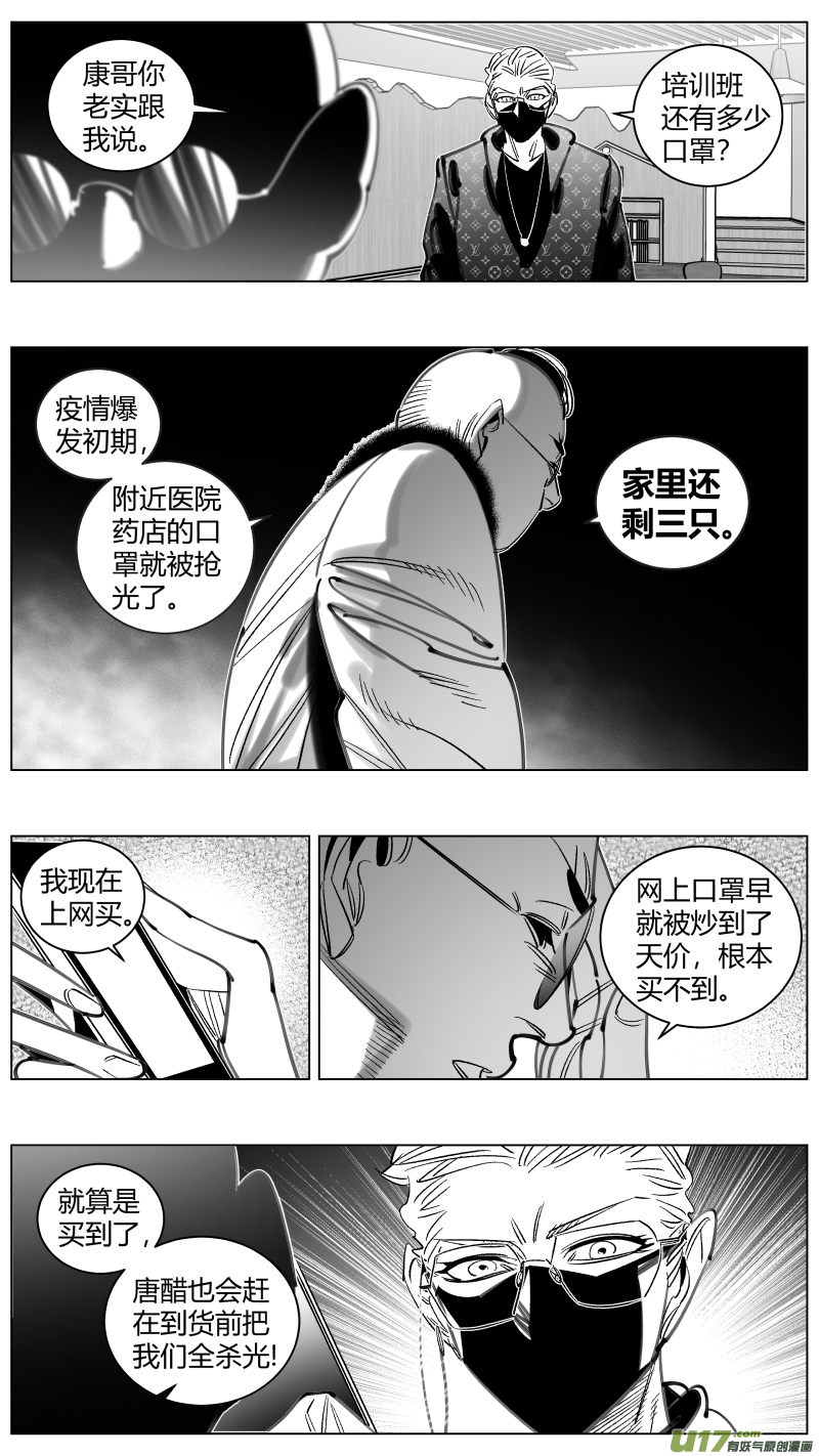 我有特别的颜艺技巧299.PUA2.0
