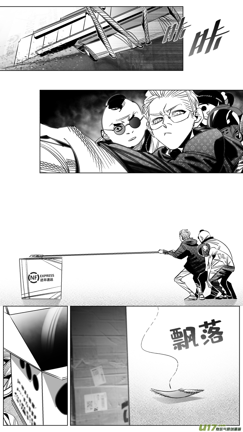 我有特别的颜艺技巧300.诱饵