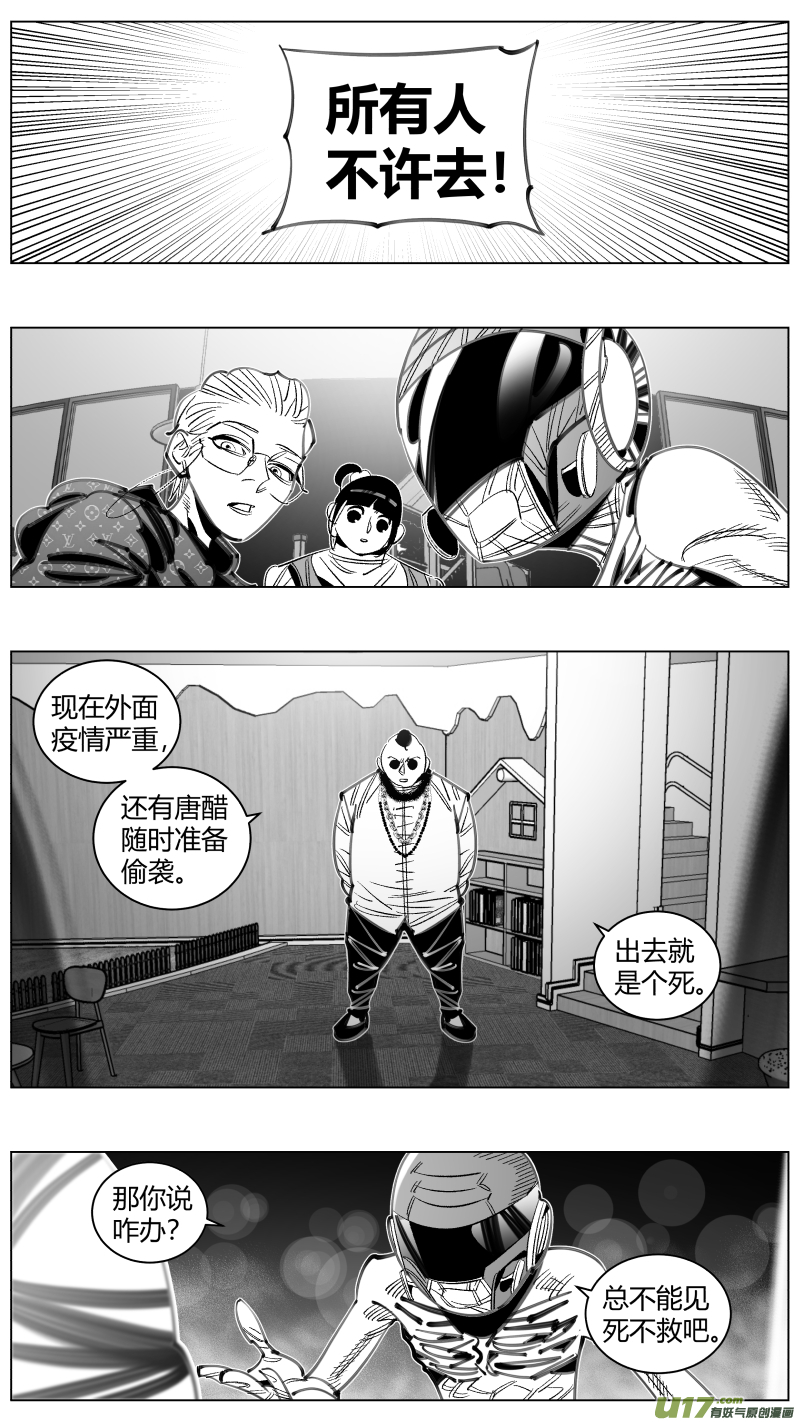 我有特别的颜艺技巧300.诱饵