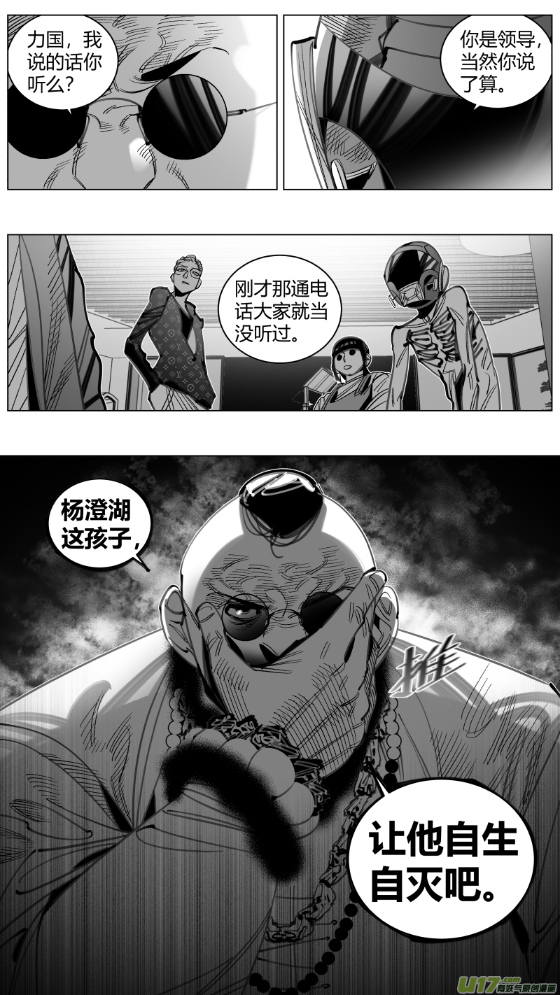 我有特别的颜艺技巧300.诱饵