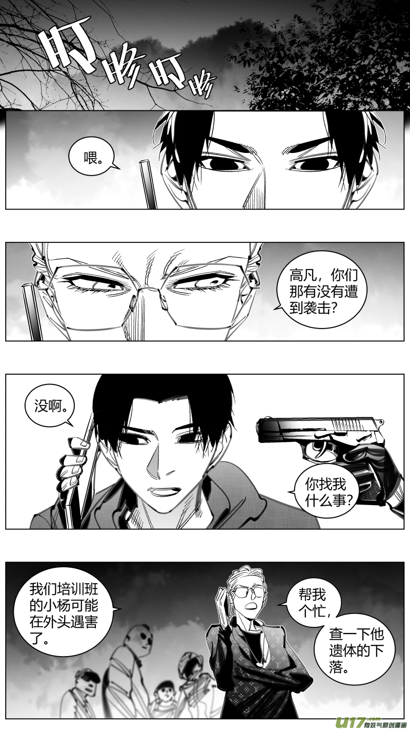 我有特别的颜艺技巧300.诱饵