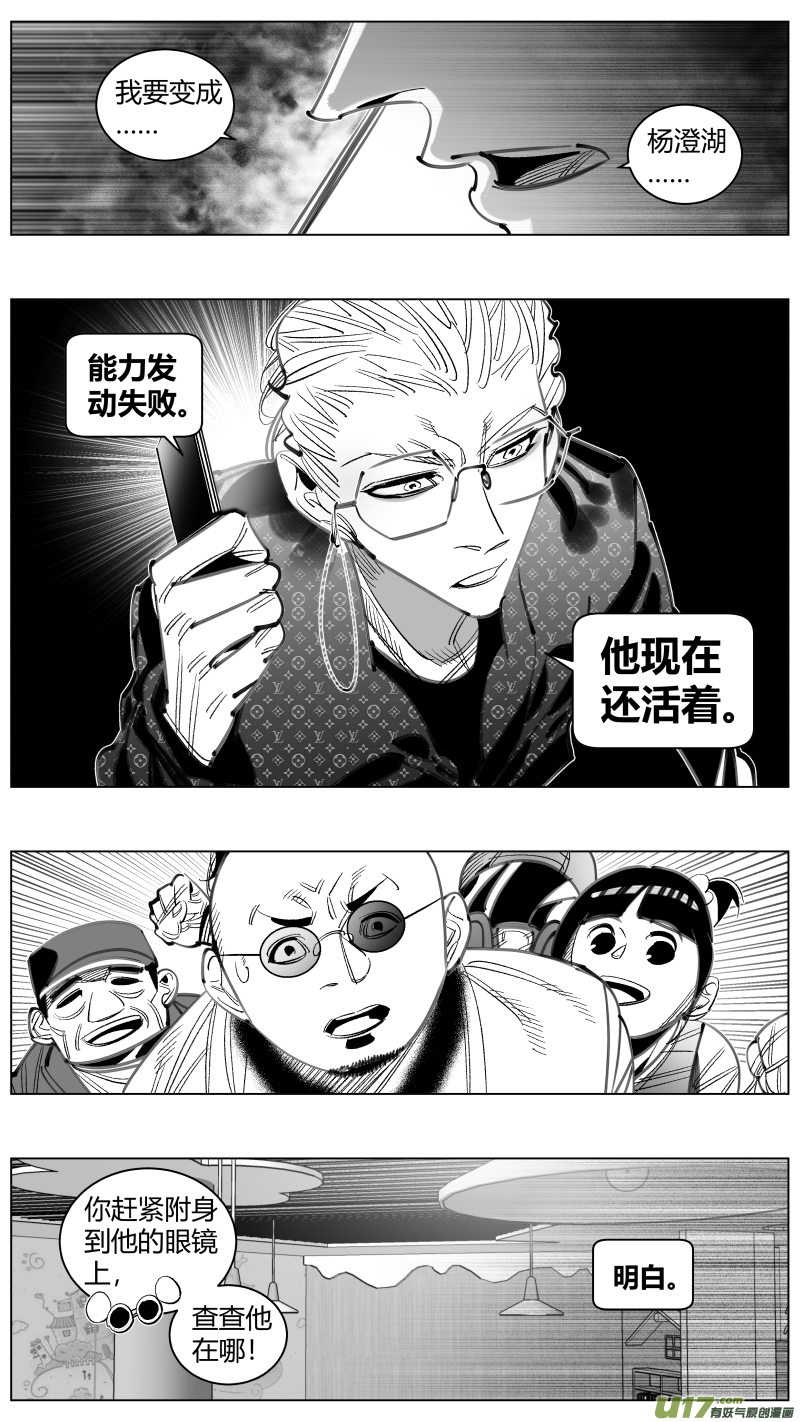 我有特别的颜艺技巧300.诱饵