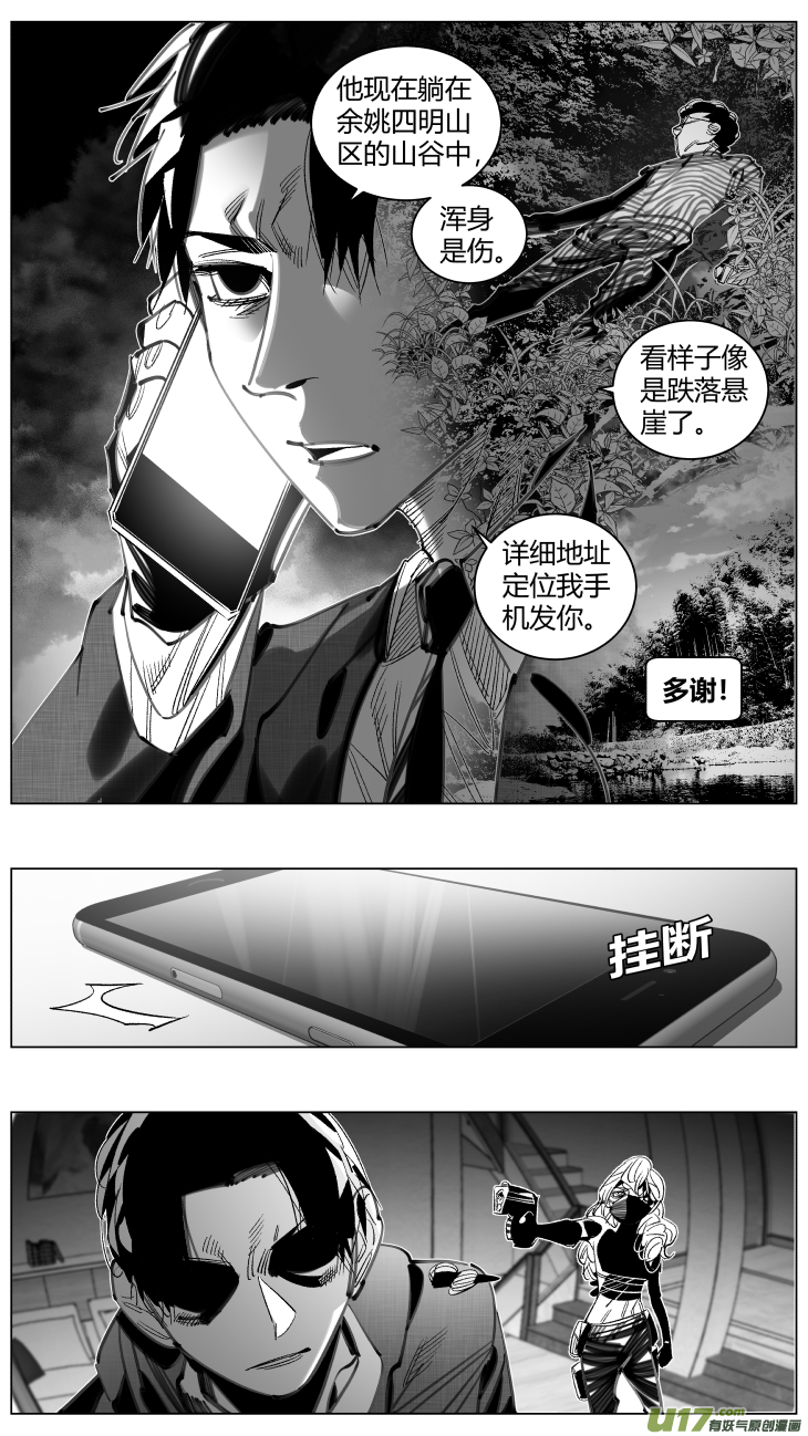 我有特别的颜艺技巧300.诱饵