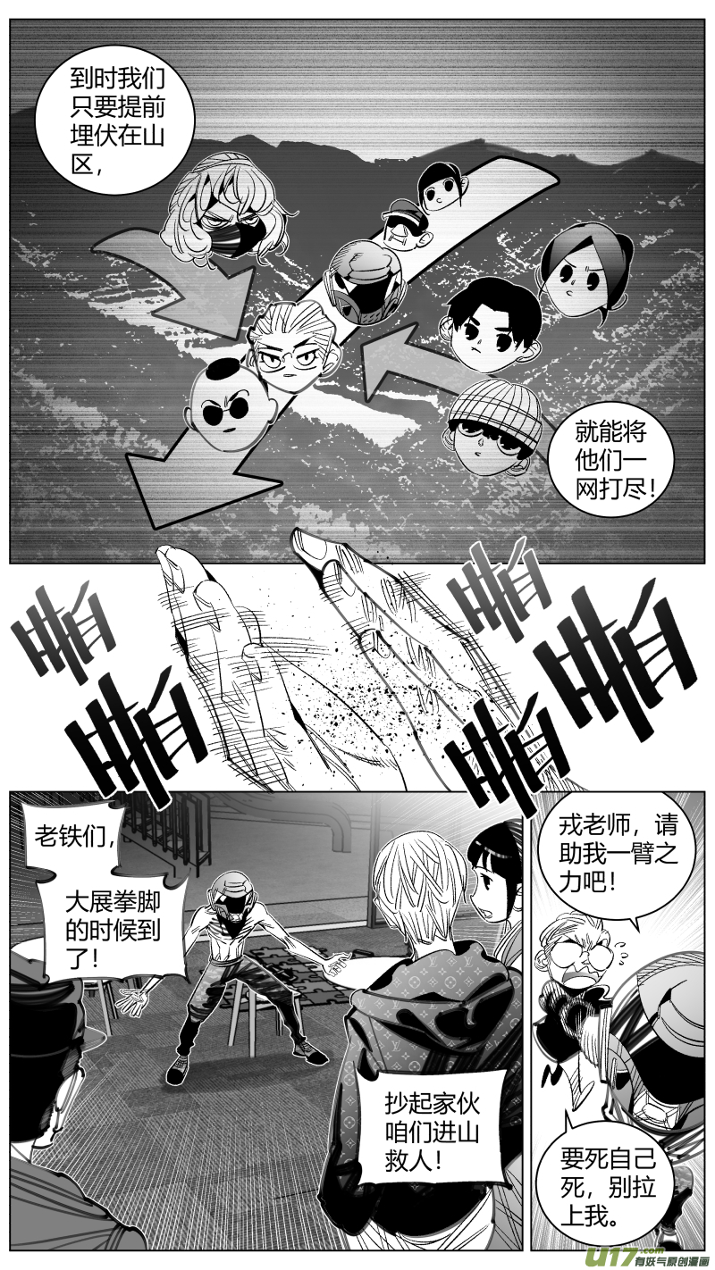 我有特别的颜艺技巧300.诱饵