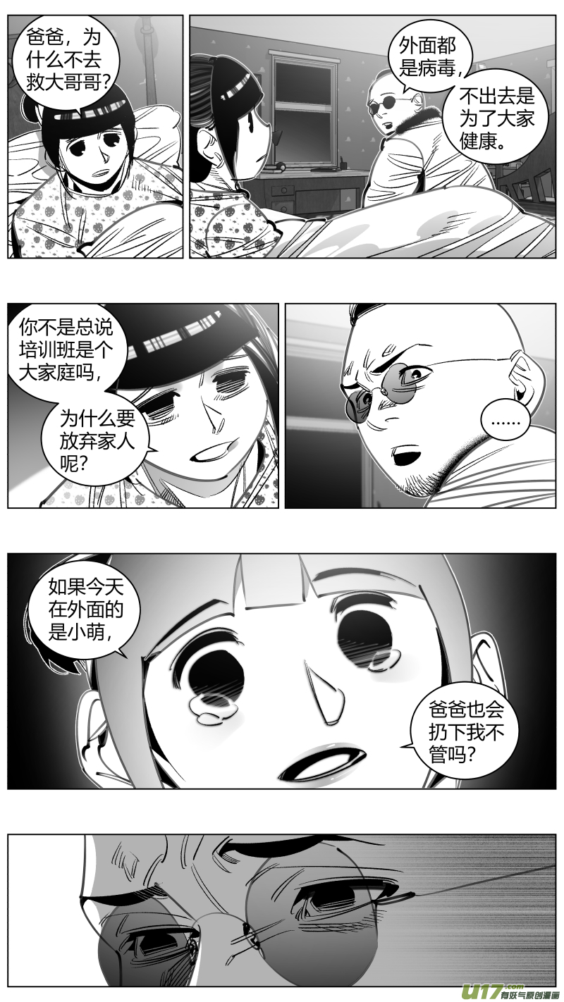 我有特别的颜艺技巧301.直播