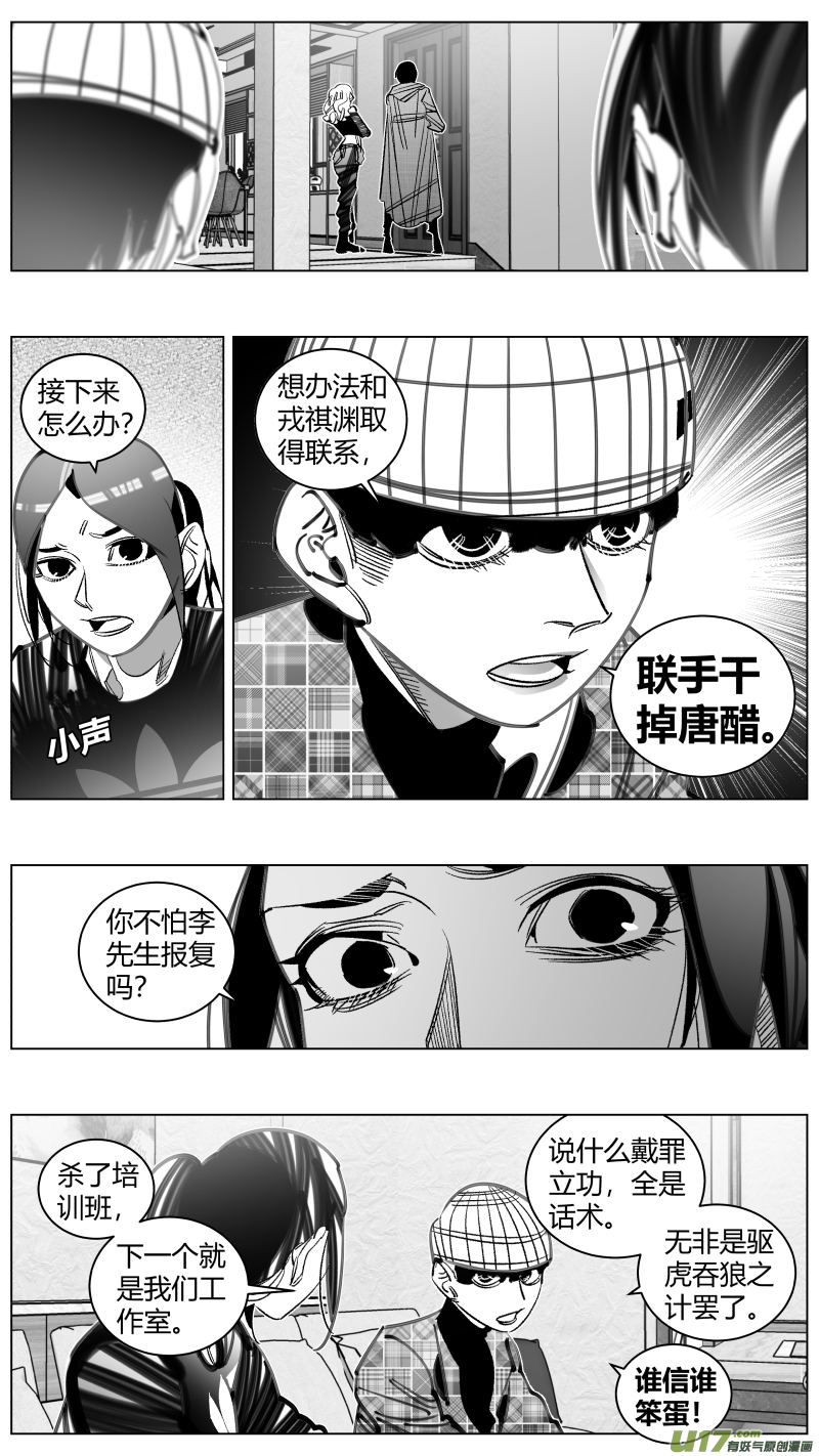 我有特别的颜艺技巧301.直播