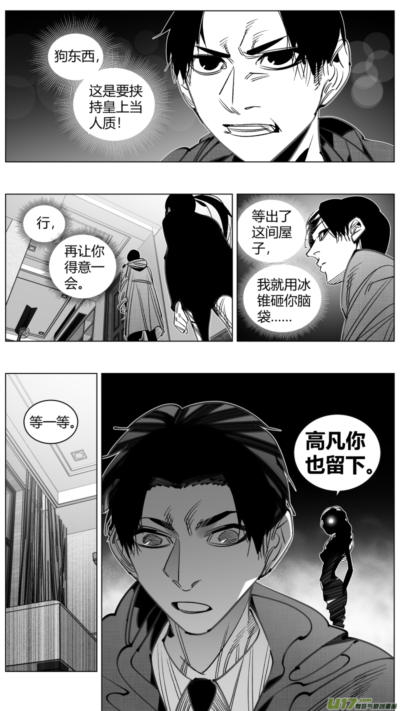 我有特别的颜艺技巧301.直播