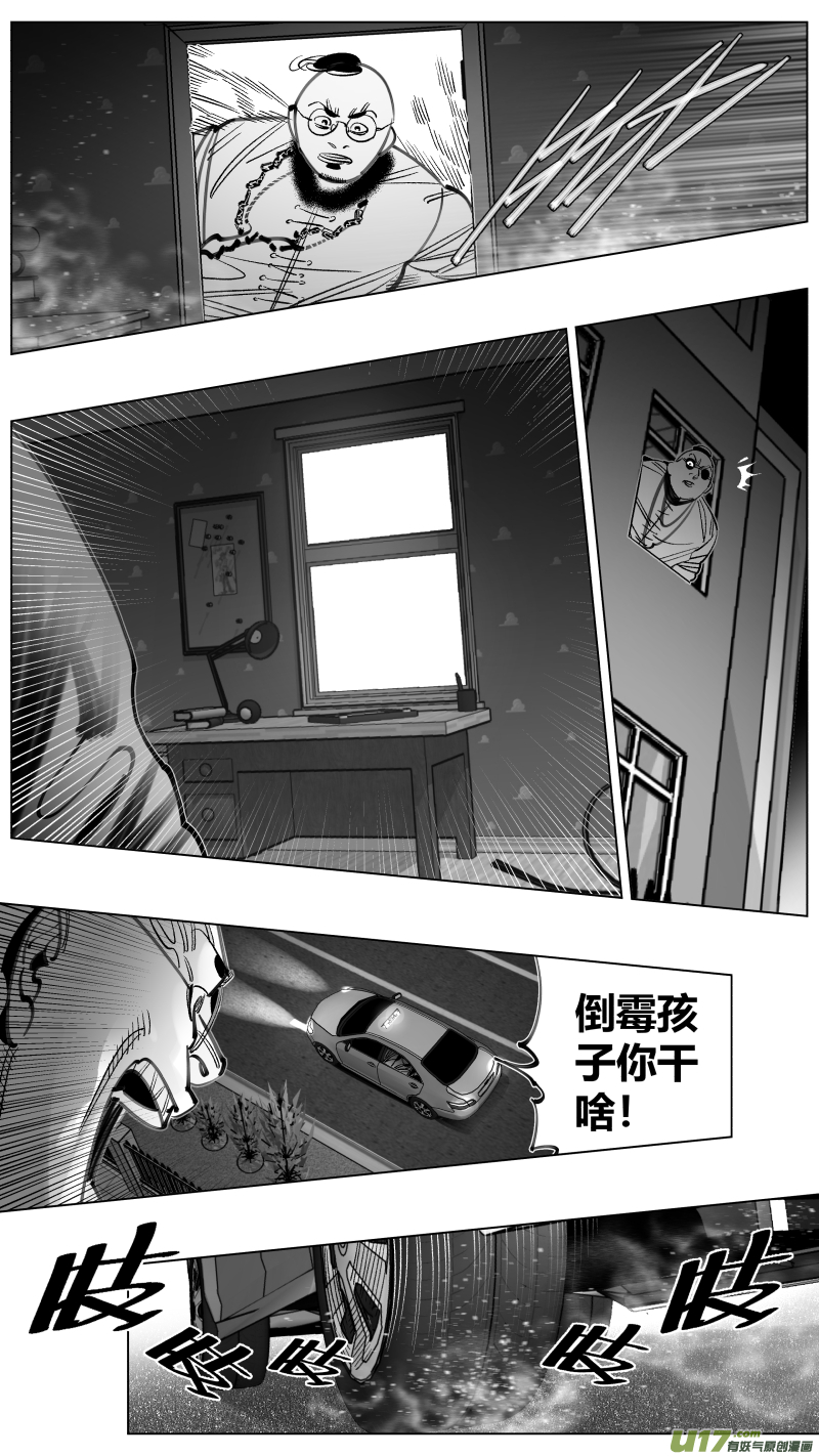 我有特别的颜艺技巧301.直播