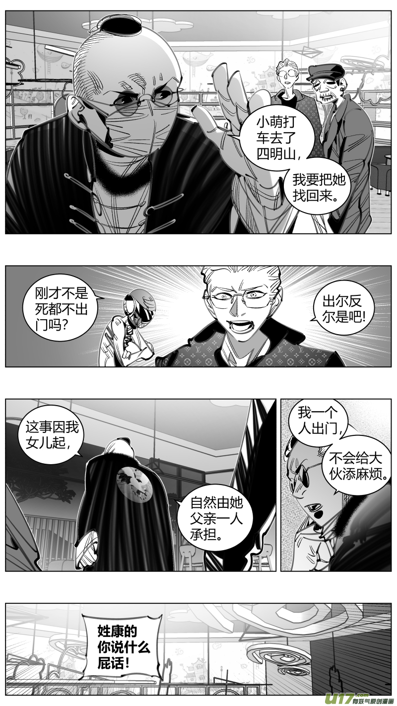 我有特别的颜艺技巧301.直播