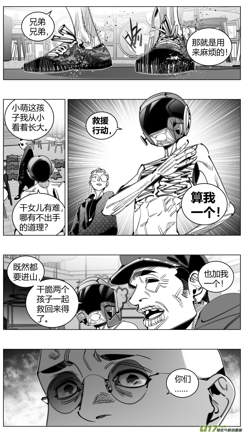 我有特别的颜艺技巧301.直播