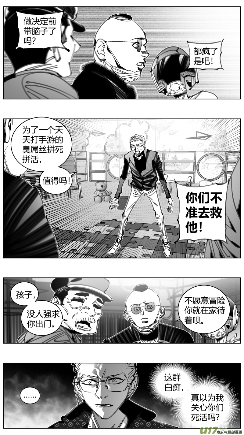 我有特别的颜艺技巧301.直播