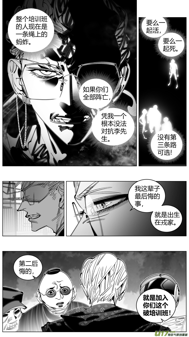 我有特别的颜艺技巧301.直播