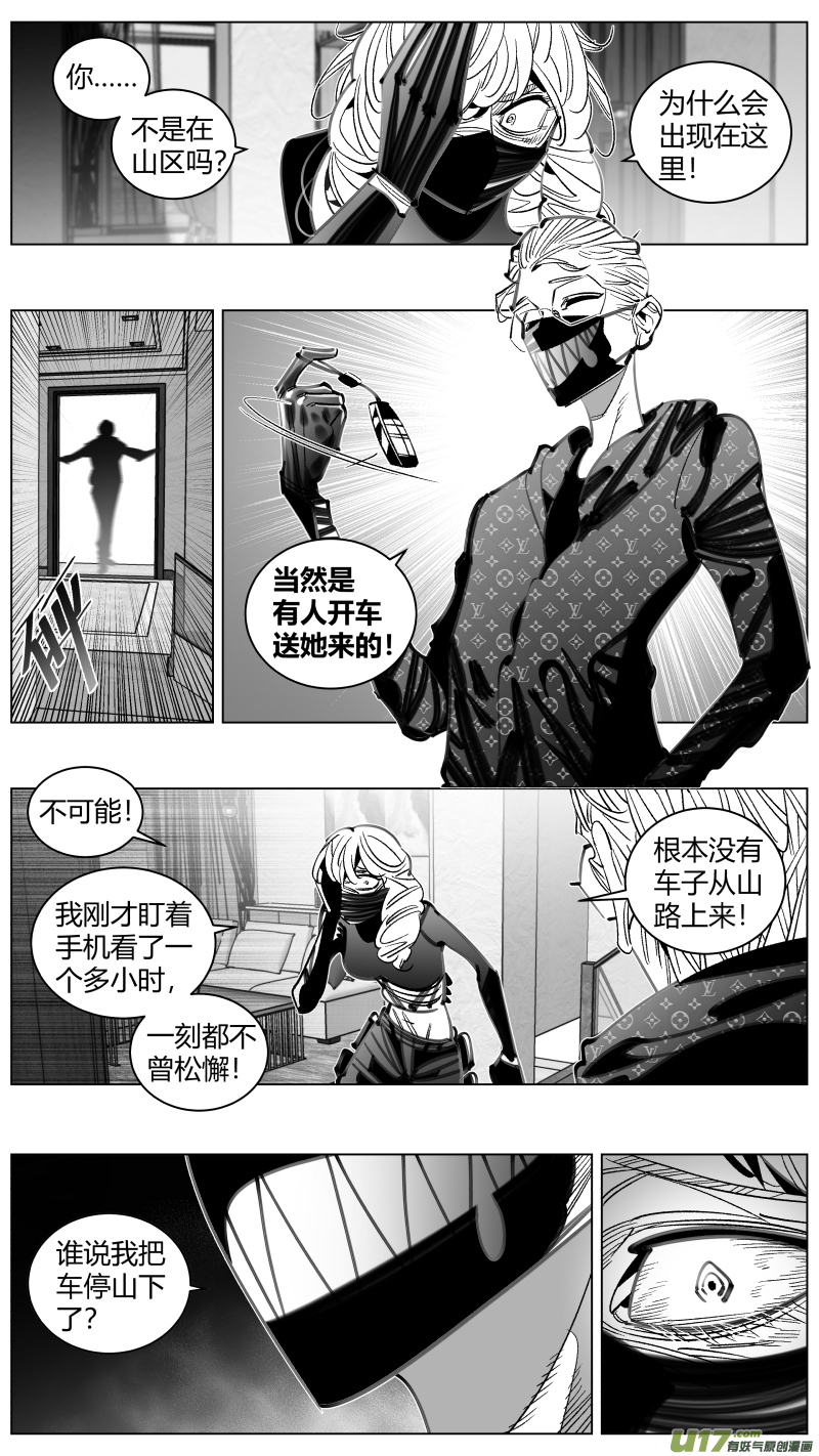 我有特别的颜艺技巧304.默契
