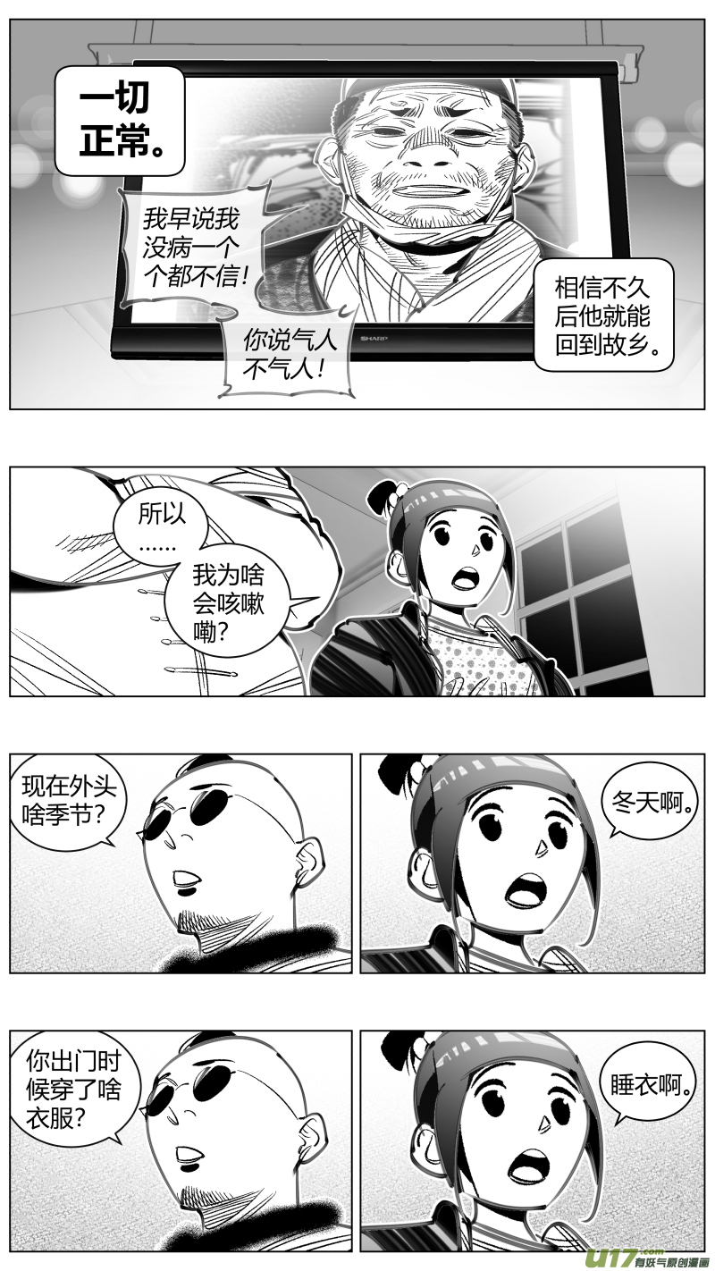 我有特别的颜艺技巧304.默契