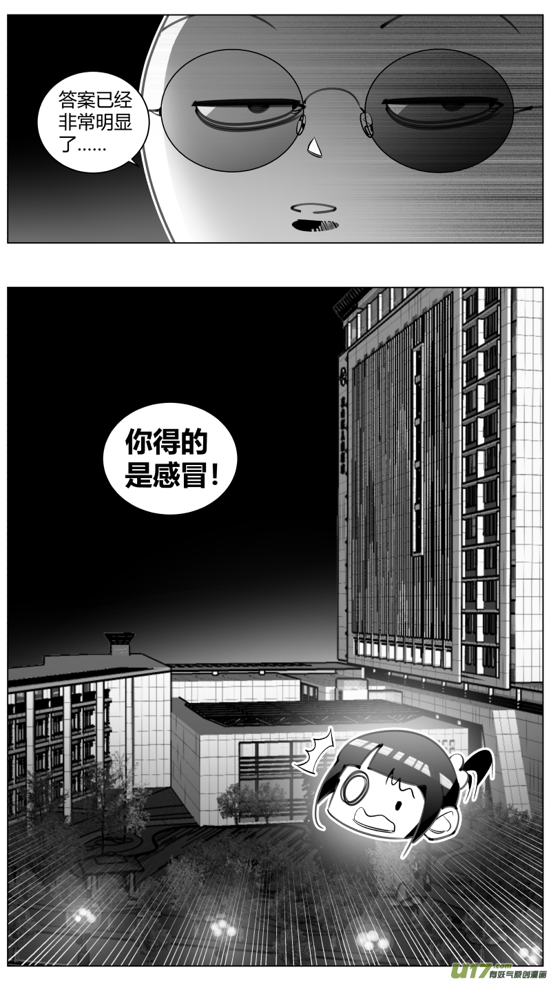 我有特别的颜艺技巧304.默契