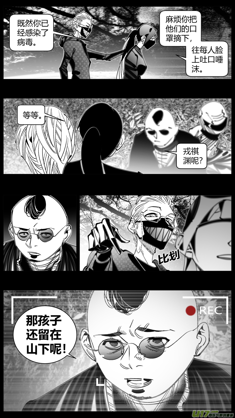 我有特别的颜艺技巧304.默契