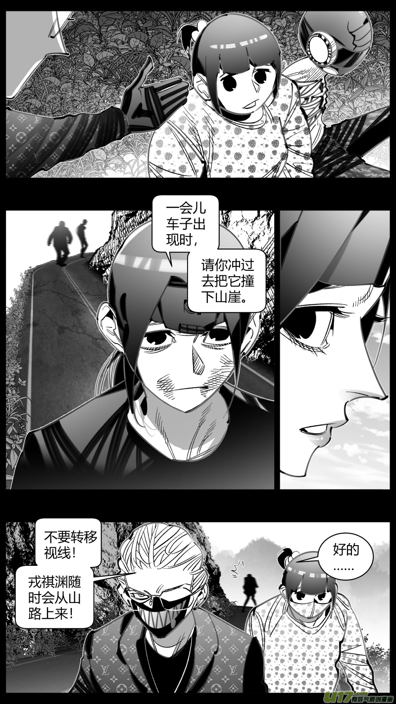 我有特别的颜艺技巧304.默契