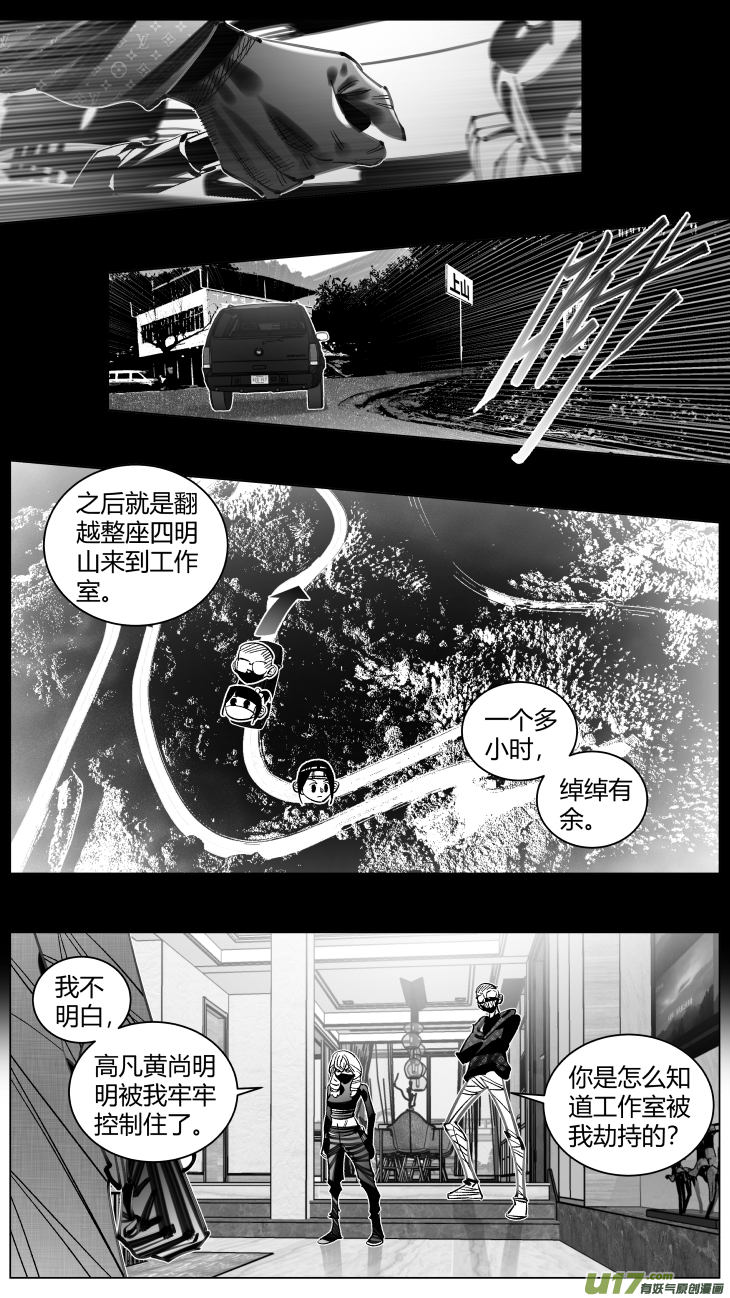 我有特别的颜艺技巧304.默契