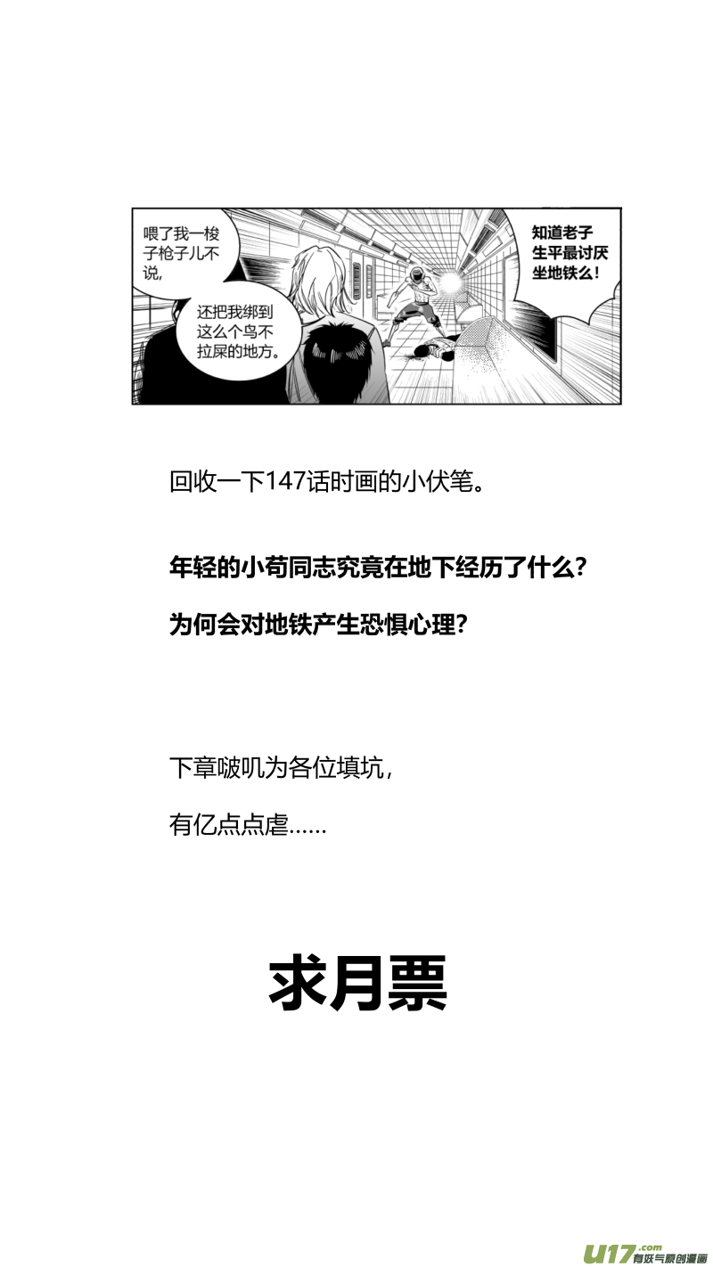 我有特别的颜艺技巧306.民工2.0