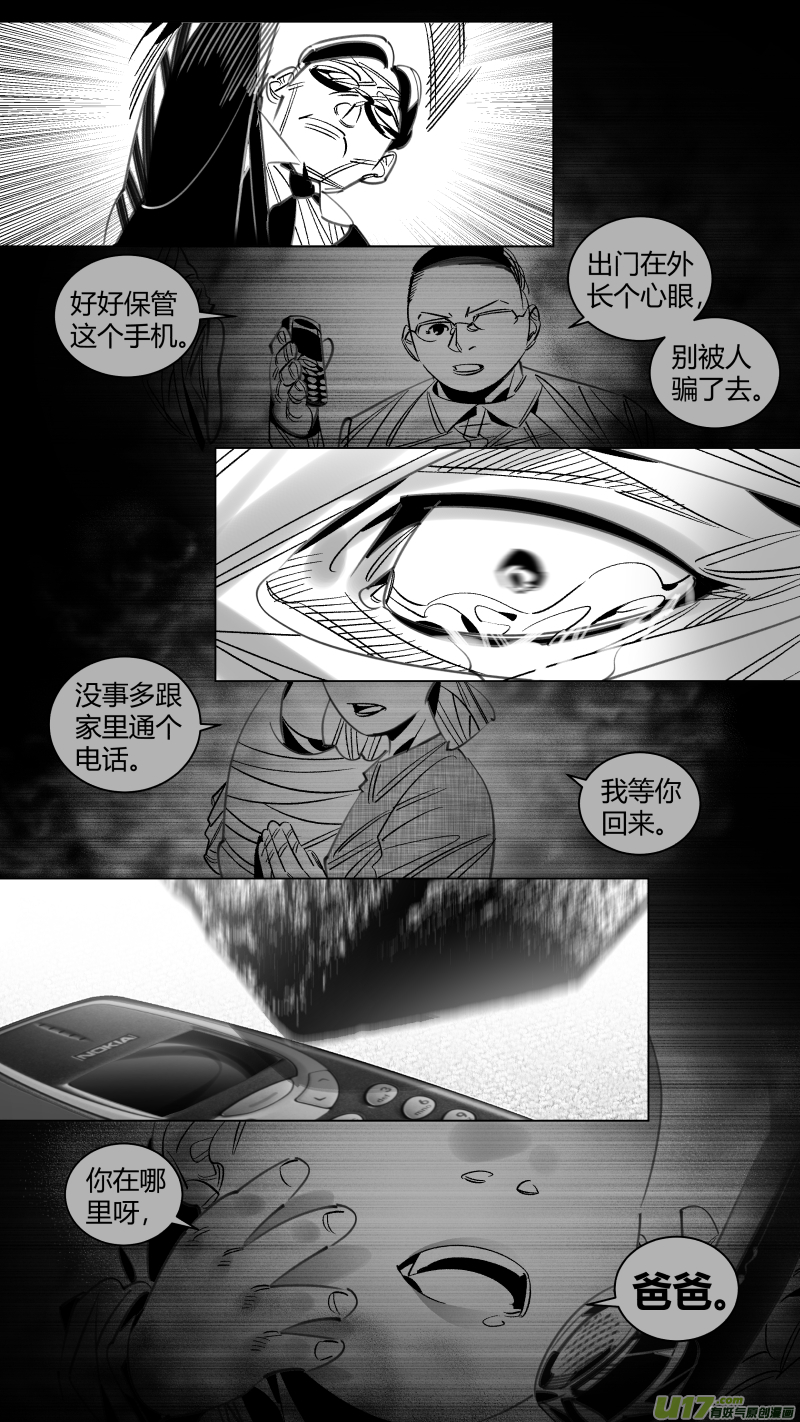 我有特别的颜艺技巧308.民工4.0