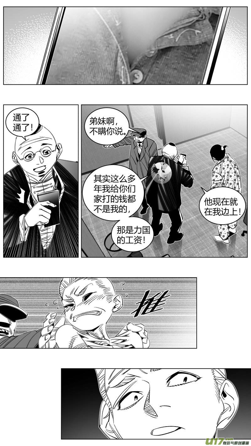 我有特别的颜艺技巧309.躺平