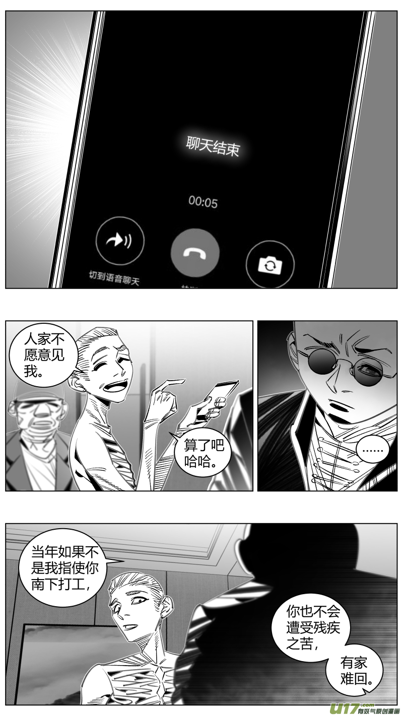 我有特别的颜艺技巧309.躺平