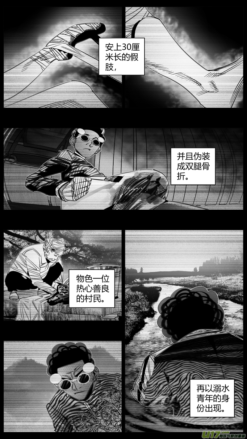 我有特别的颜艺技巧309.躺平