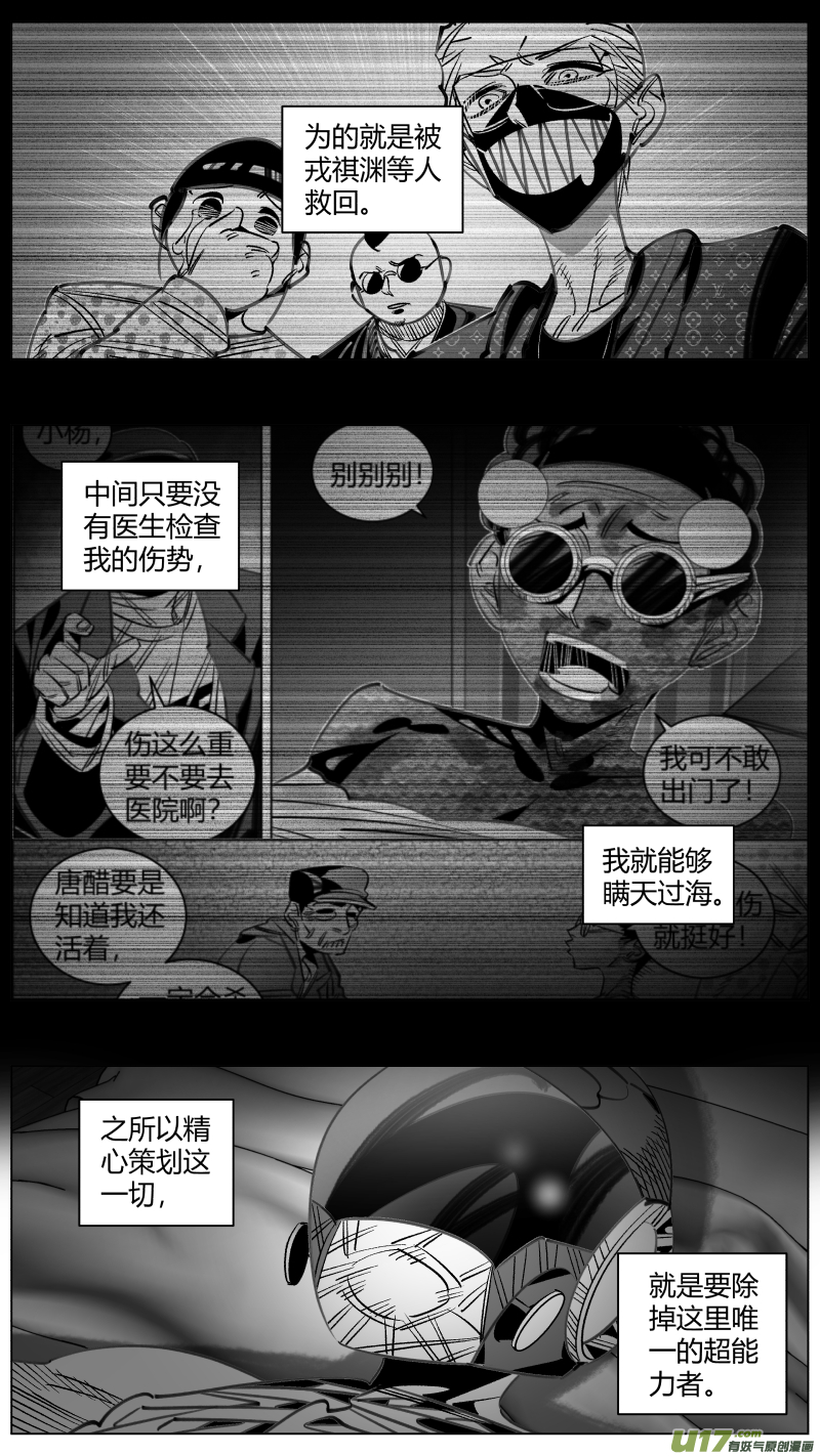 我有特别的颜艺技巧309.躺平