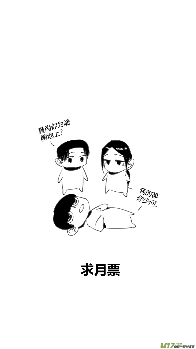 我有特别的颜艺技巧309.躺平