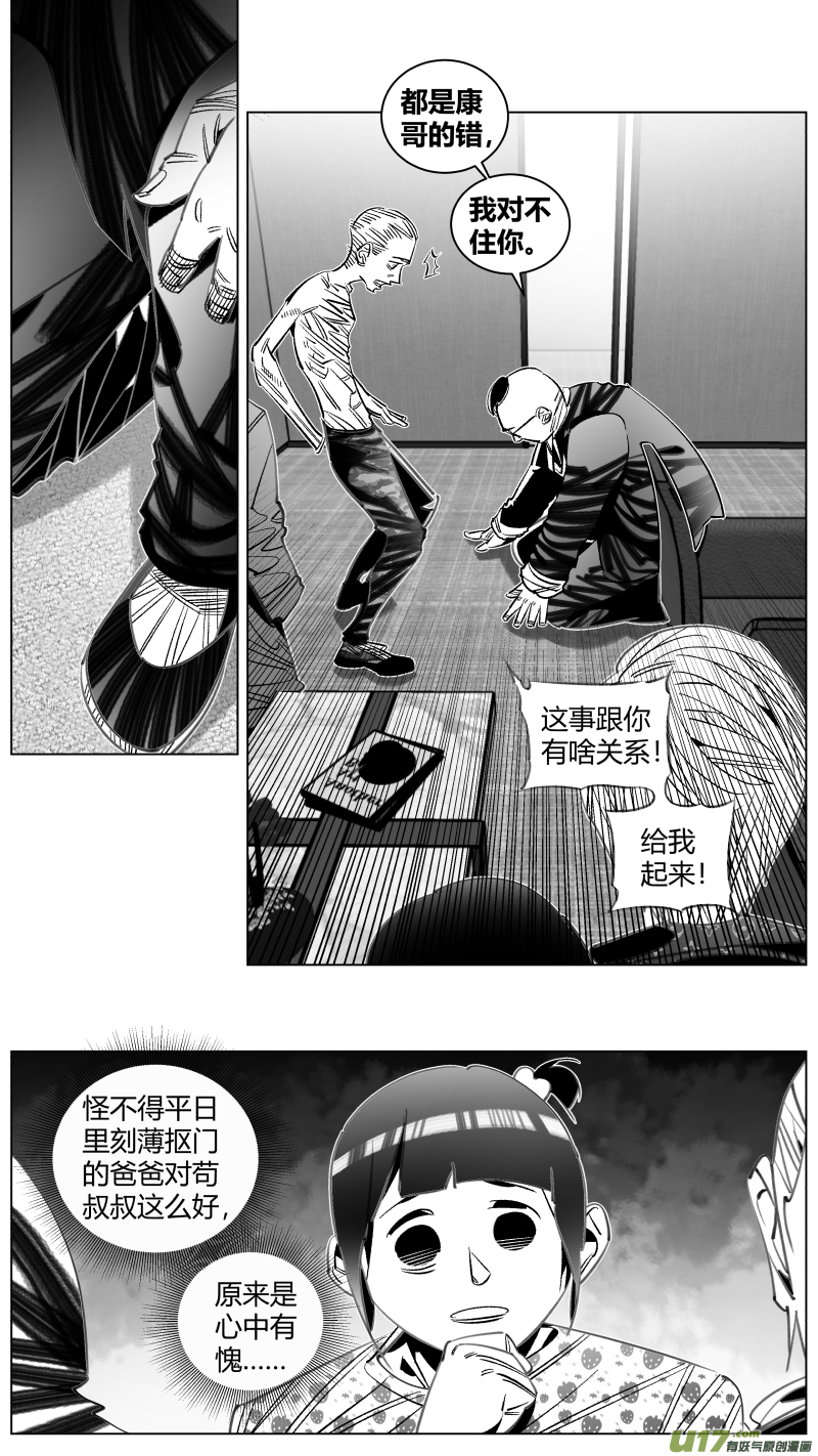我有特别的颜艺技巧309.躺平