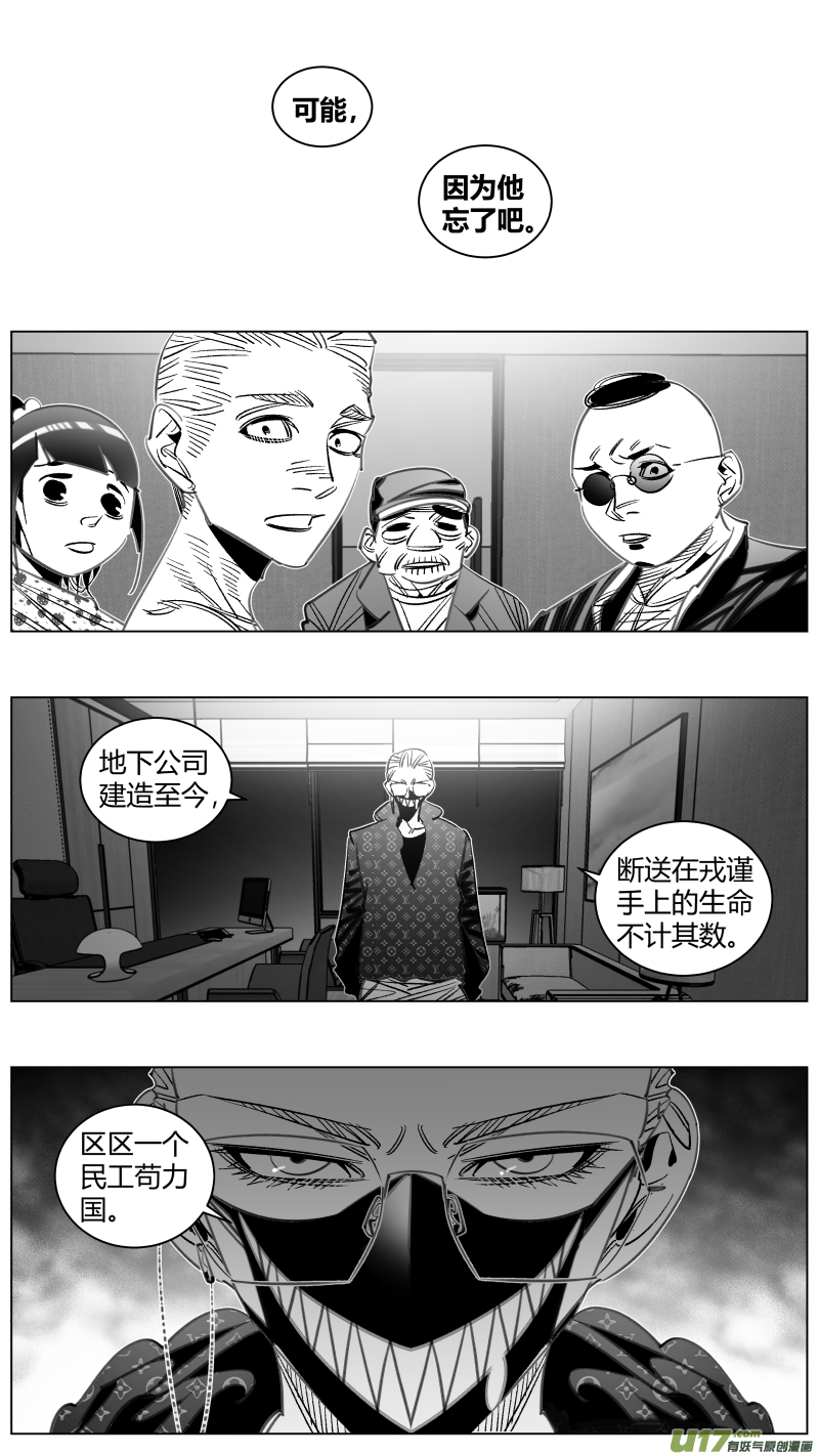 我有特别的颜艺技巧309.躺平