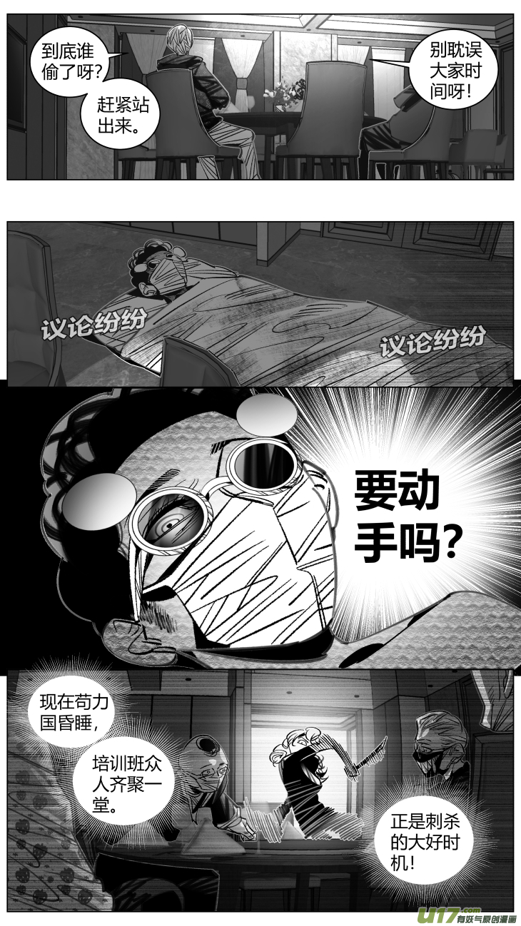我有特别的颜艺技巧310.狼人