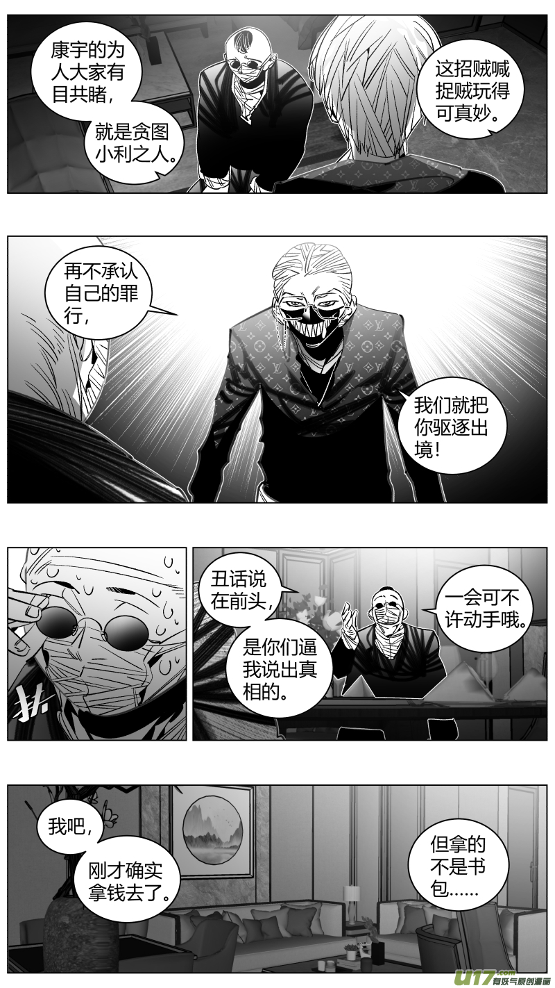 我有特别的颜艺技巧312.酒醉