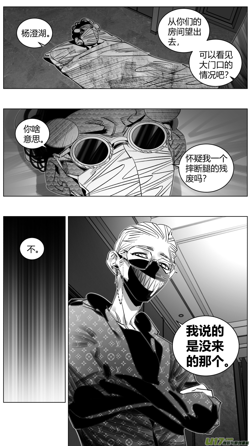 我有特别的颜艺技巧312.酒醉