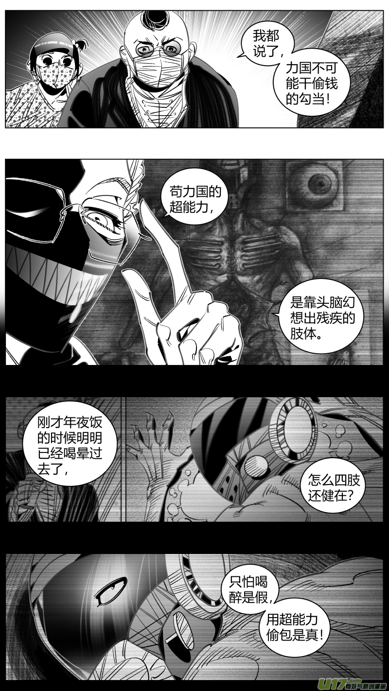 我有特别的颜艺技巧312.酒醉