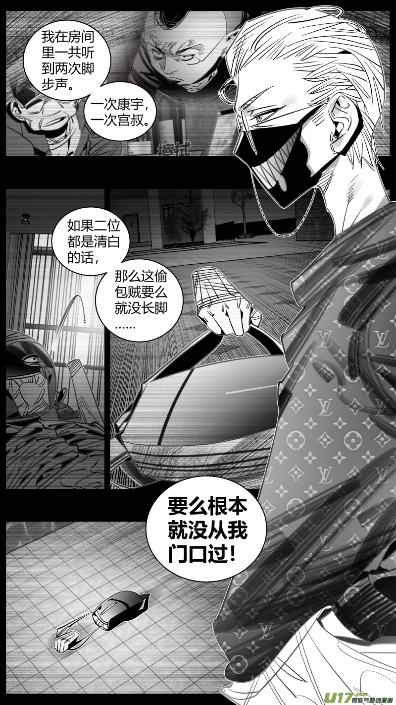我有特别的颜艺技巧312.酒醉