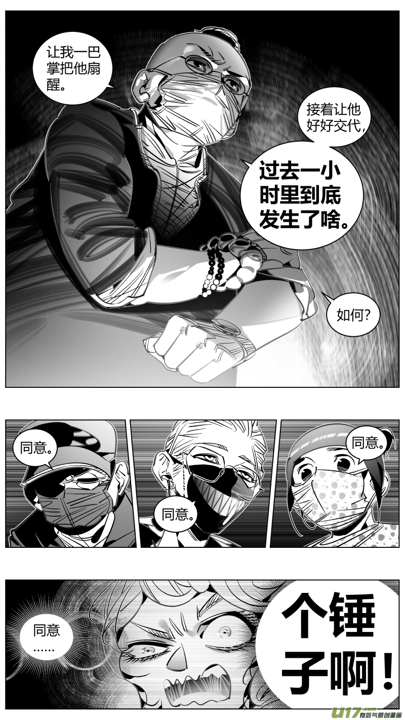 我有特别的颜艺技巧312.酒醉