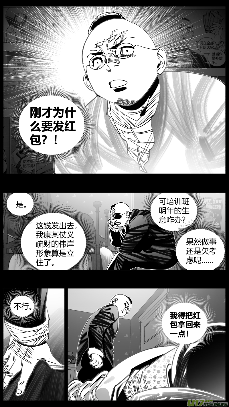 我有特别的颜艺技巧312.酒醉