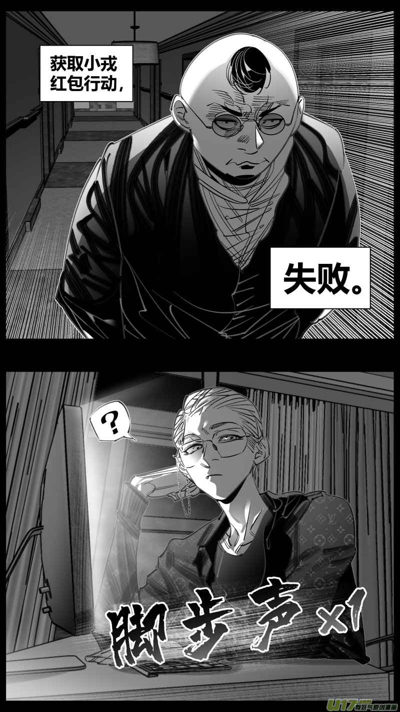 我有特别的颜艺技巧312.酒醉
