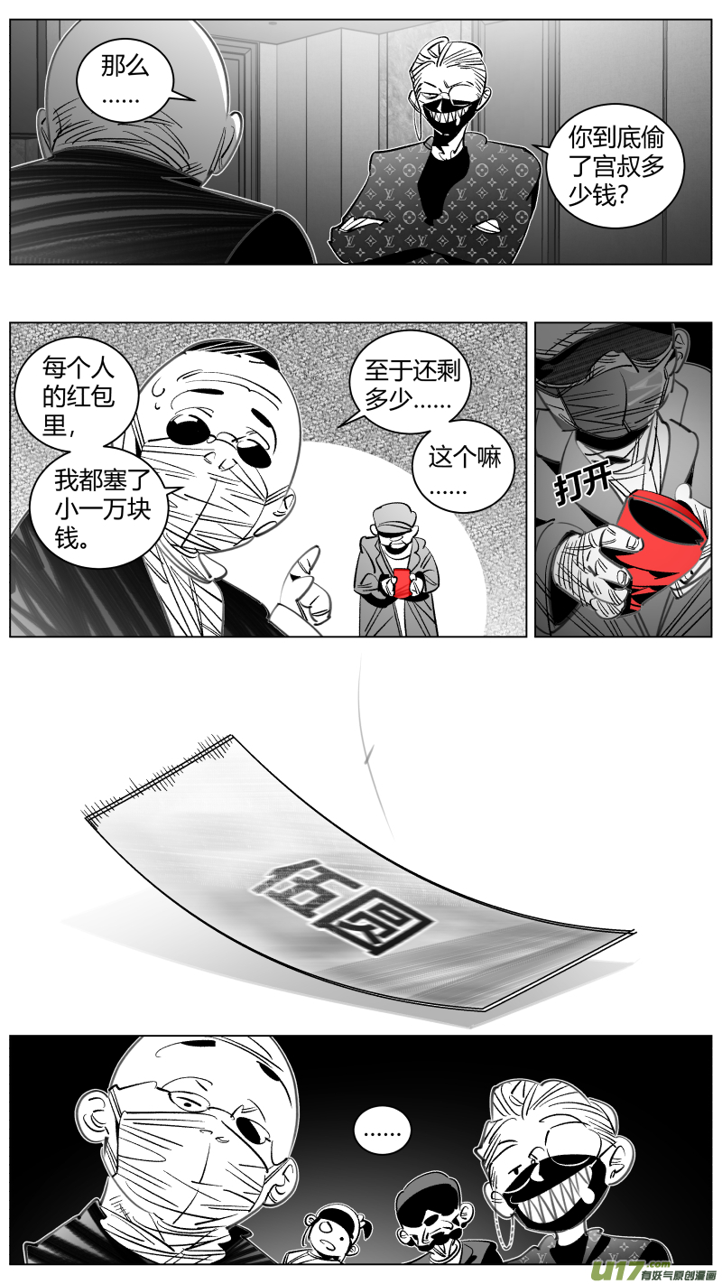 我有特别的颜艺技巧312.酒醉