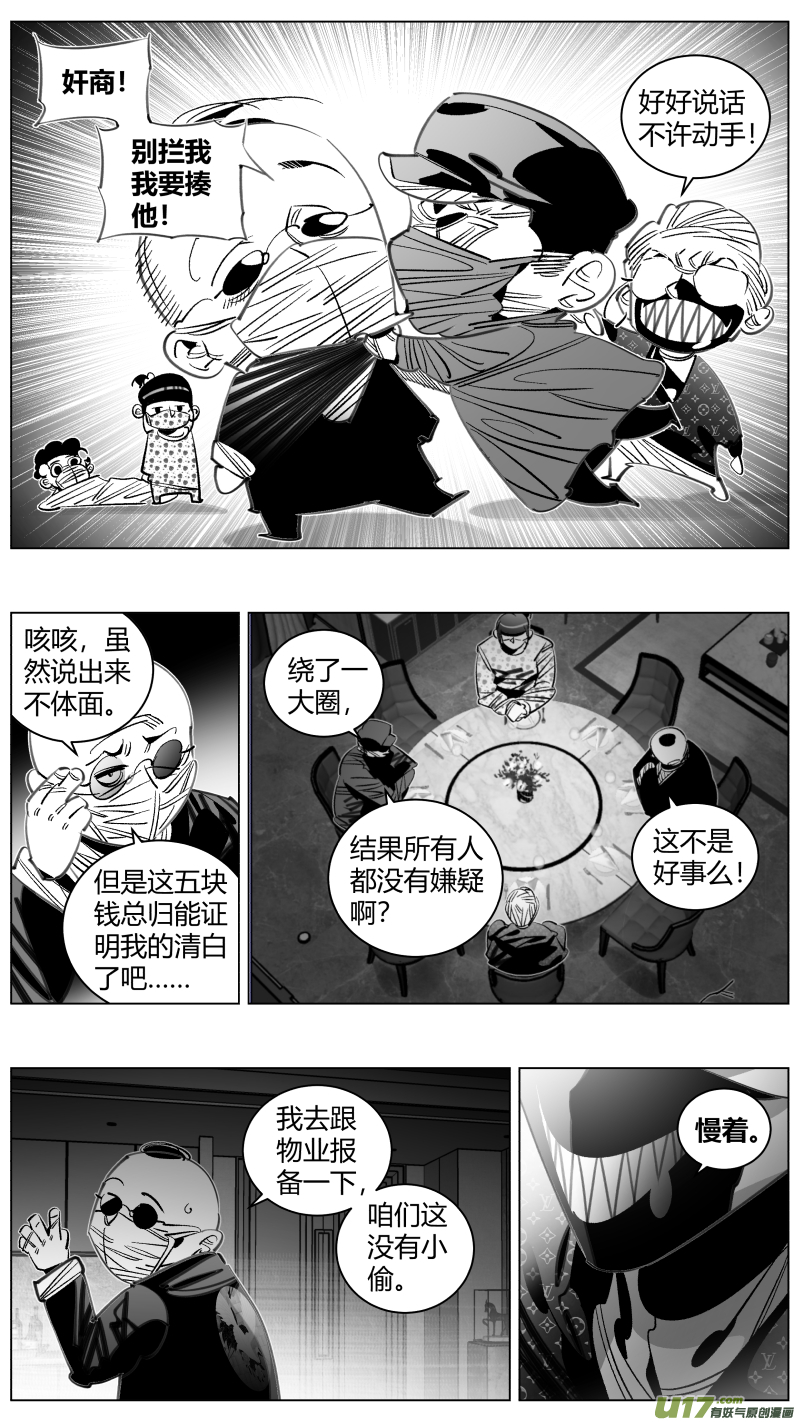 我有特别的颜艺技巧312.酒醉