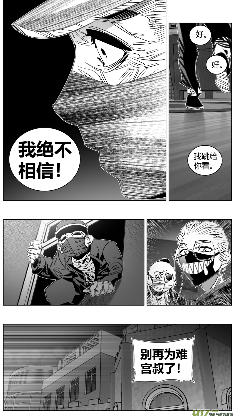 我有特别的颜艺技巧314.单肩