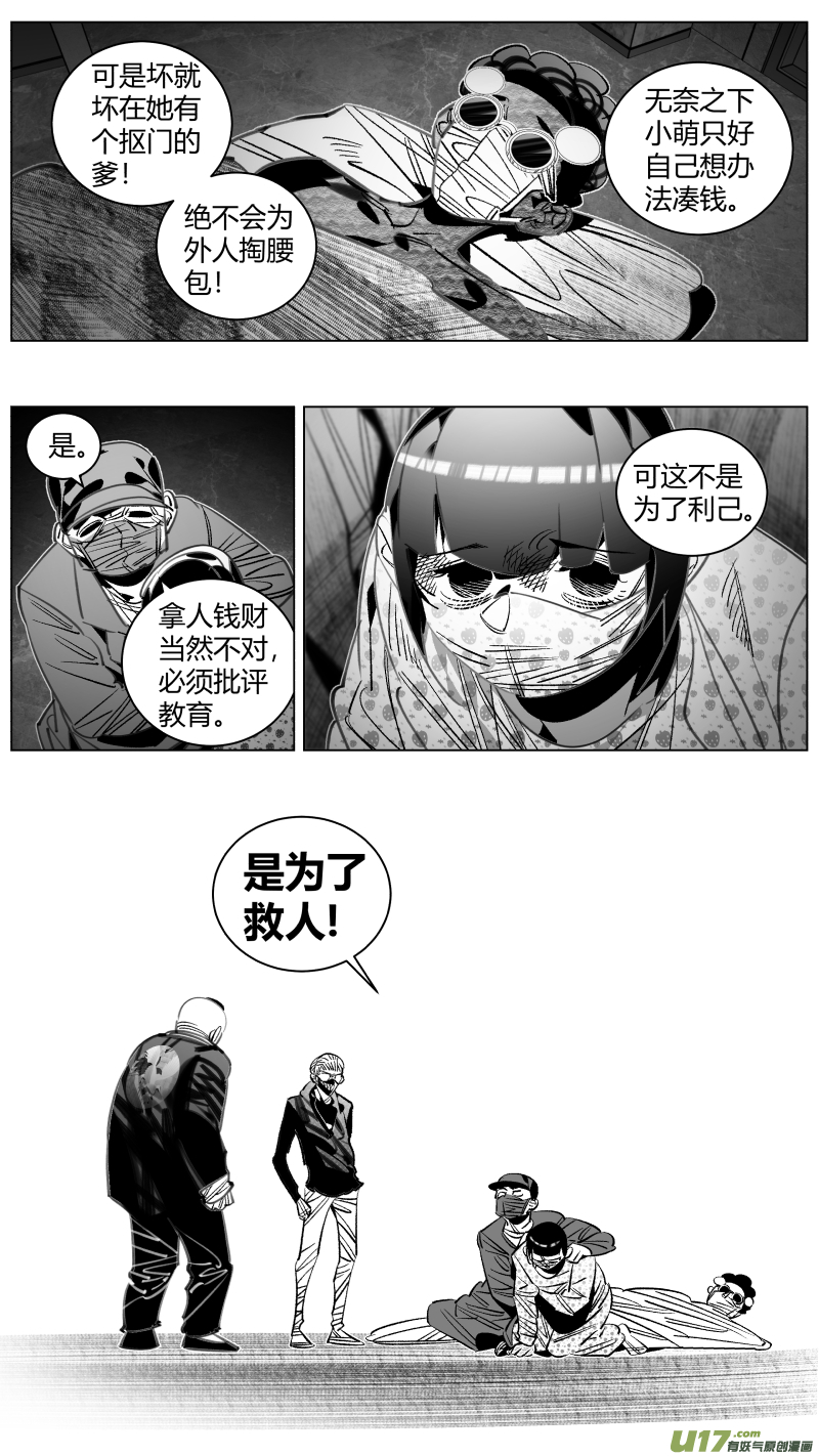我有特别的颜艺技巧314.单肩