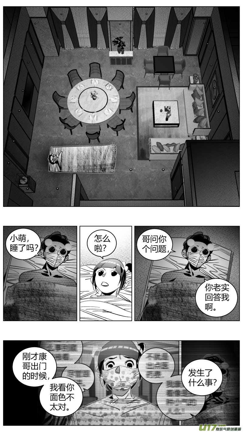我有特别的颜艺技巧314.单肩